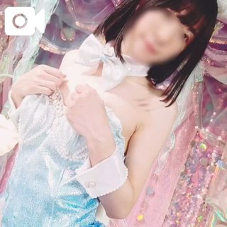 「ましろ」の写真