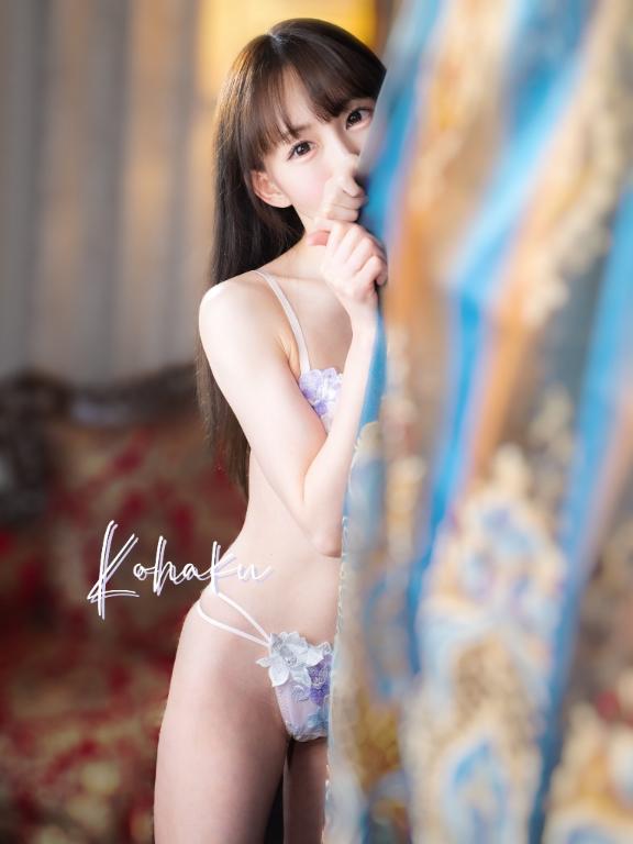 「こはく」の写真