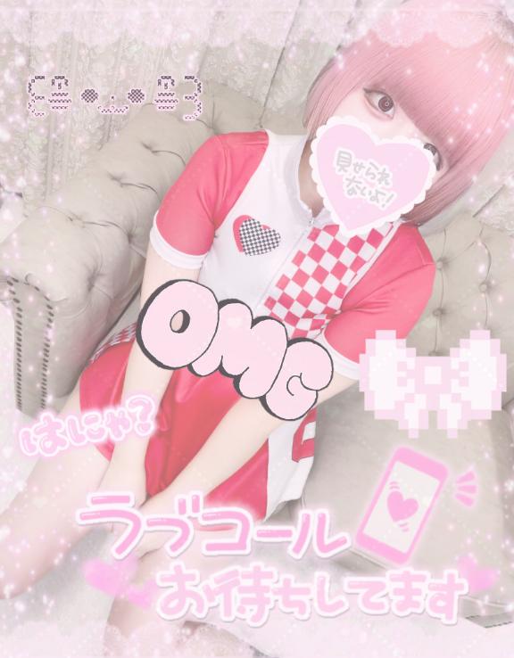 「ねるん」の写真