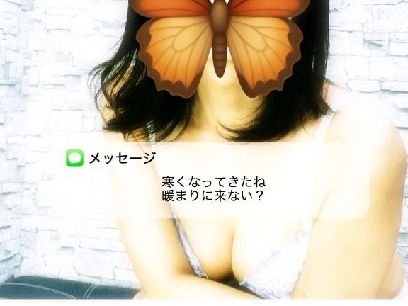 「えりか」の写真