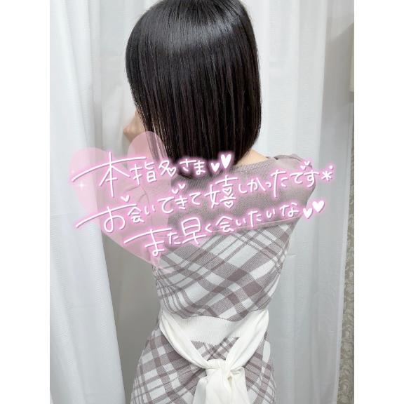 「まりん」の写真