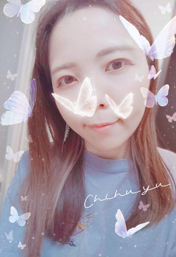 「ちふゆ」の写真