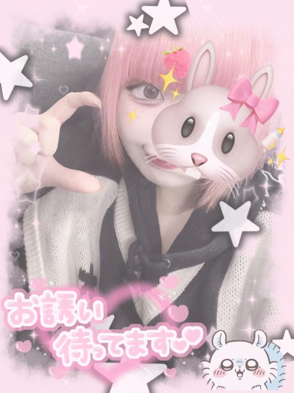 「ねるん」の写真