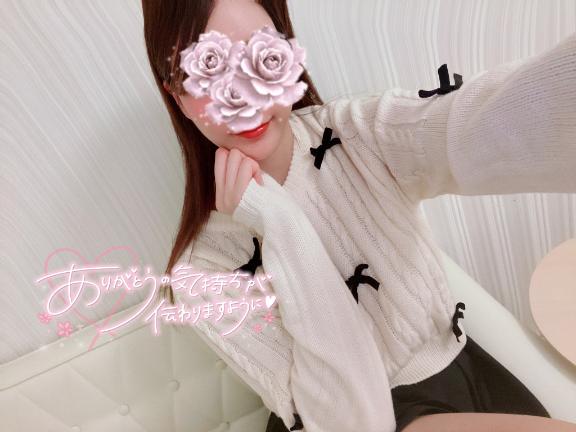 「あゆ」の写真