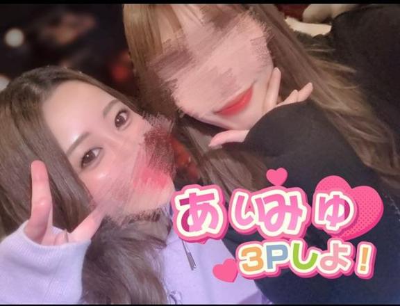 「みゆう」の写真