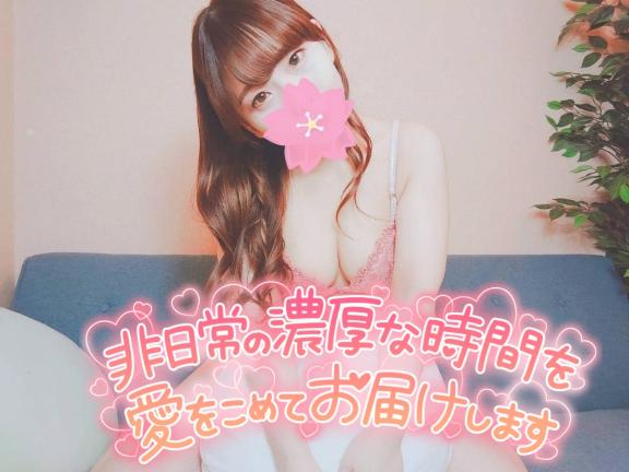 「りおな」の写真