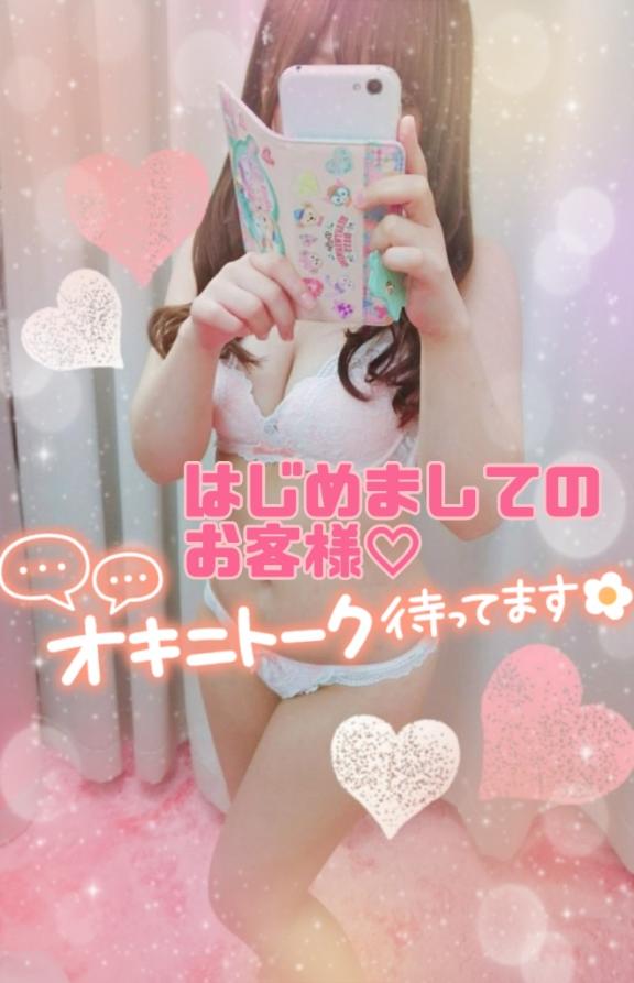 「りおな」の写真