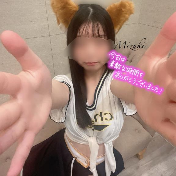 「みづき」の写真