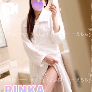「りんか」の写真