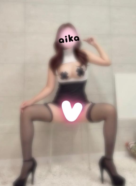 「あいか」の写真