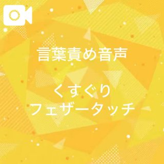 「岸えり」の写真