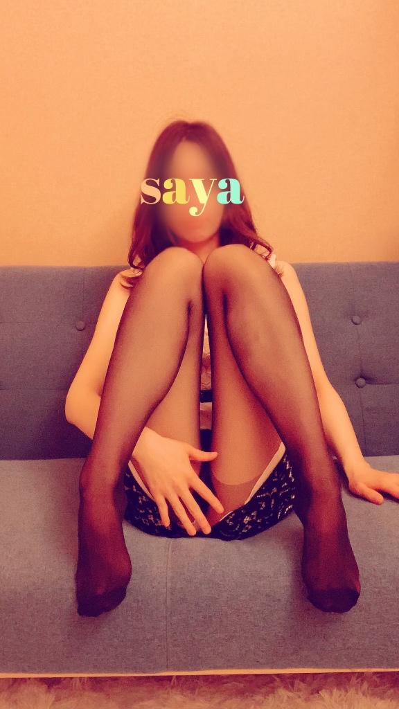 「さや」の写真