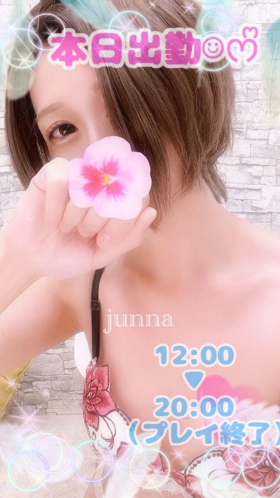 「純奈」の写真