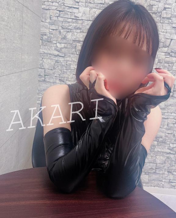 「あかり」の写真