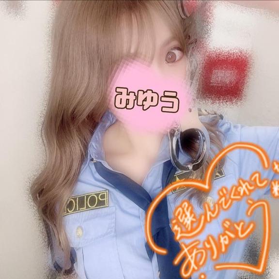 「みゆう」の写真