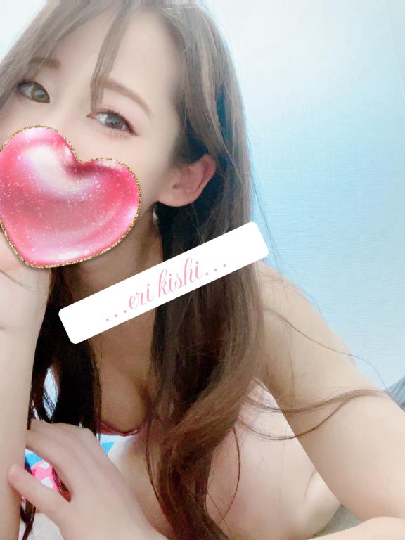 「岸えり」の写真