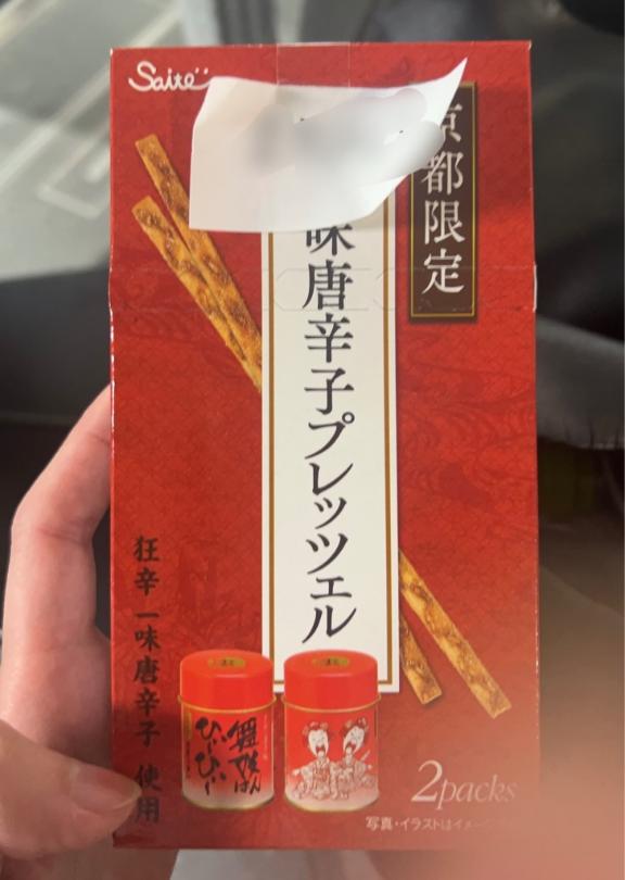 「紫苑（しおん）」の写真