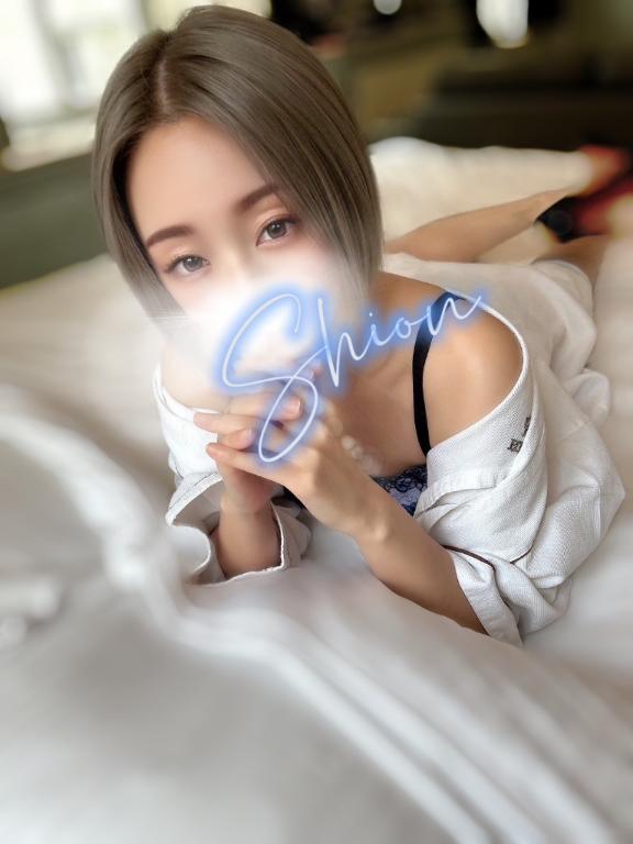 「しおん」の写真