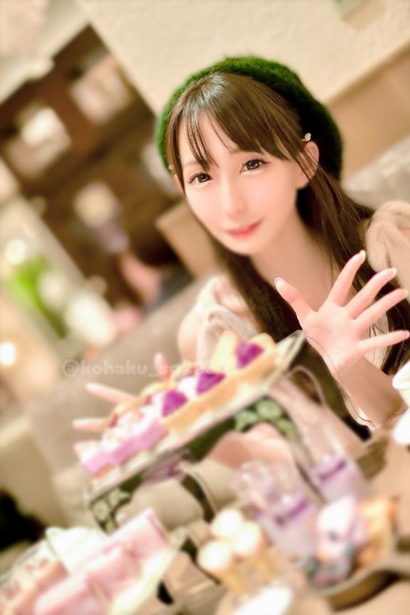 「こはく」の写真