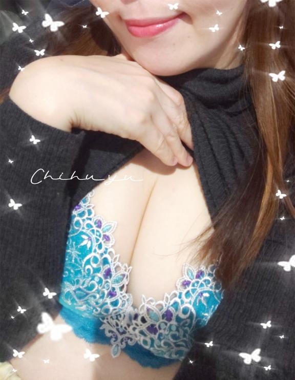 「ちふゆ」の写真