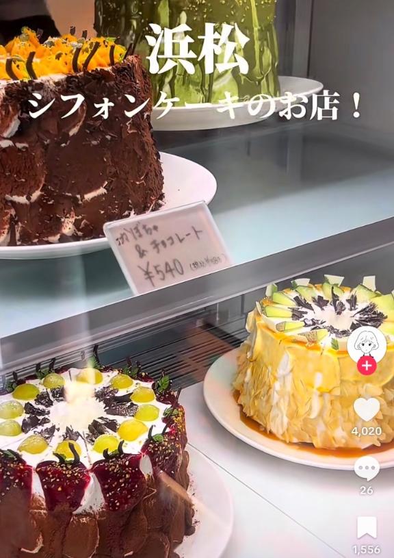 「あんな」の写真