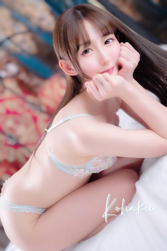 「こはく」の写真