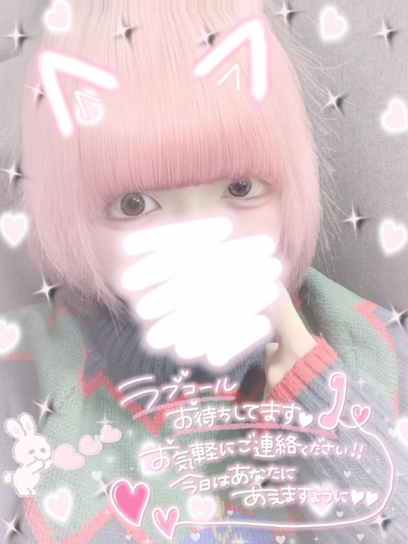 「ねるん」の写真