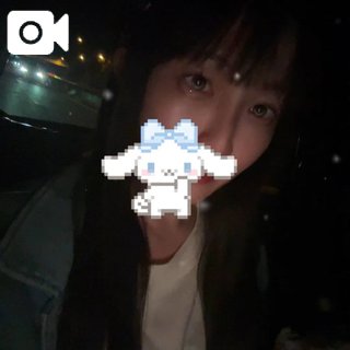 「こはく」の写真