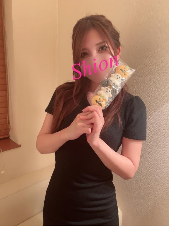 「紫苑（しおん）」の写真