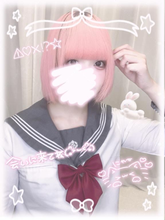 「ねるん」の写真