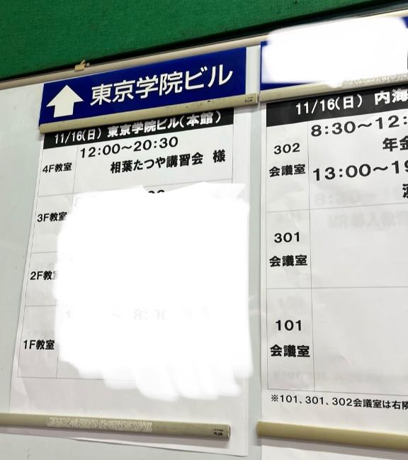 「えりか」の写真