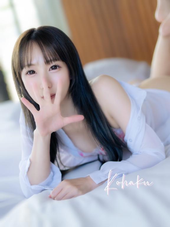 「こはく」の写真