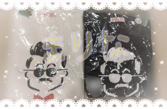 「まりな」の写真