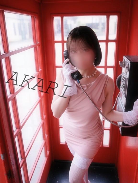 「あかり」の写真