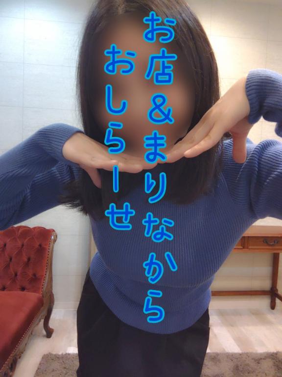 「まりな」の写真