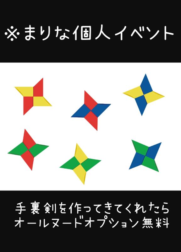 「まりな」の写真