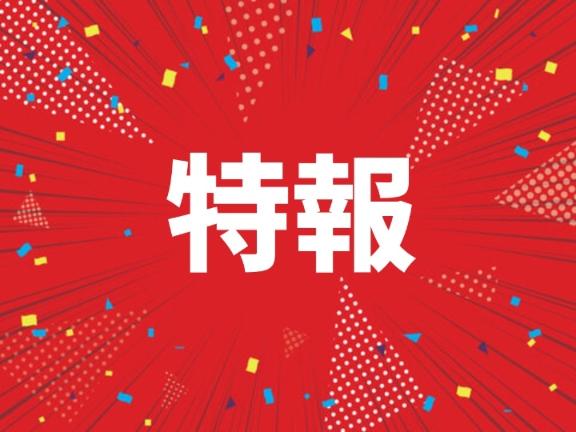 「りんか」の写真