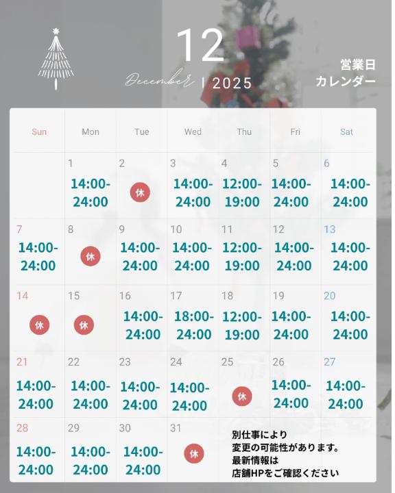 「岸えり」の写真
