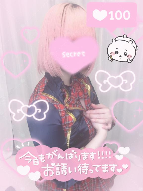 「ねるん」の写真