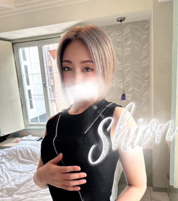 「しおん」の写真