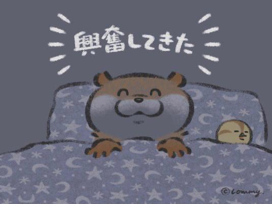 「あすか」の写真