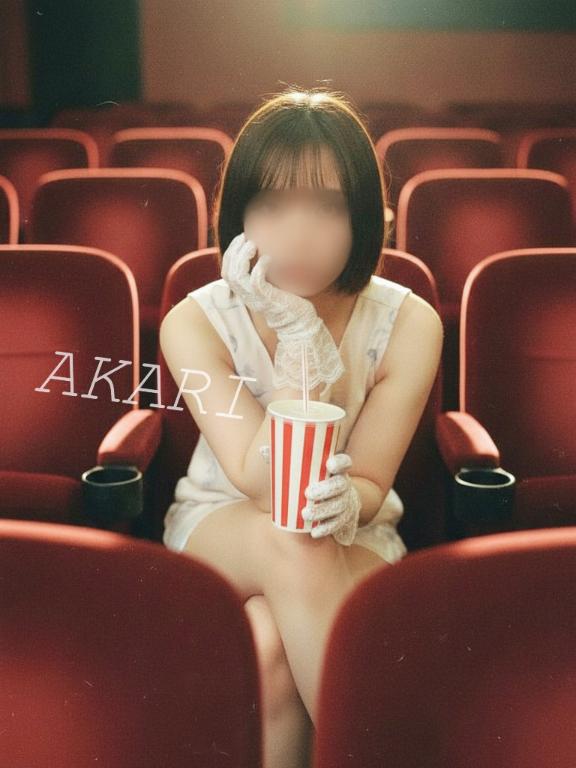 「あかり」の写真