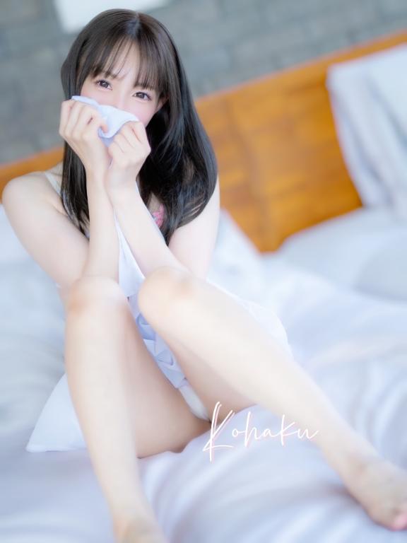 「こはく」の写真