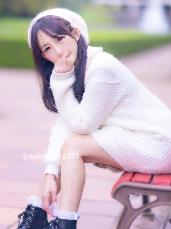 「こはく」の写真