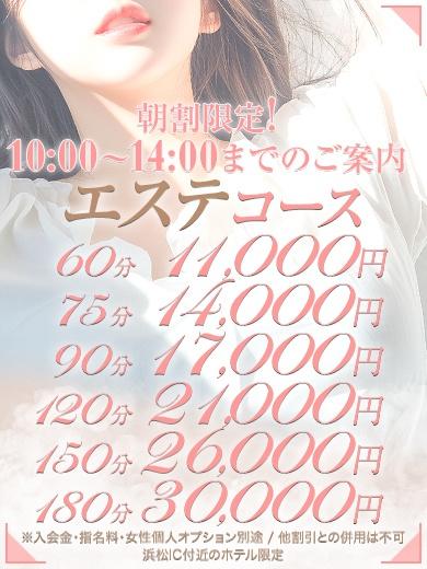 「まりな」の写真