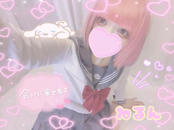 「ねるん」の写真