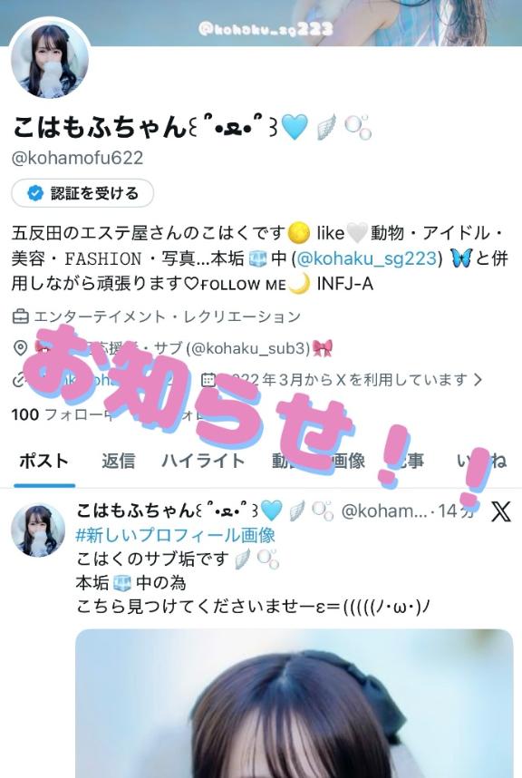 「こはく」の写真