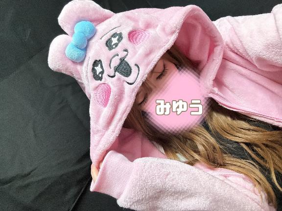 「みゆう」の写真