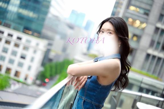 「ことは」の写真