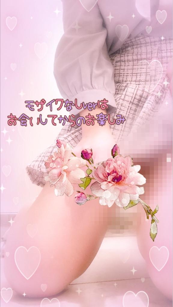 「まなか」の写真